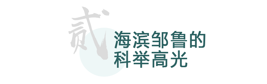 闽人智慧之向学篇｜从古至今，福州人为什么这么会办教育？真相是……