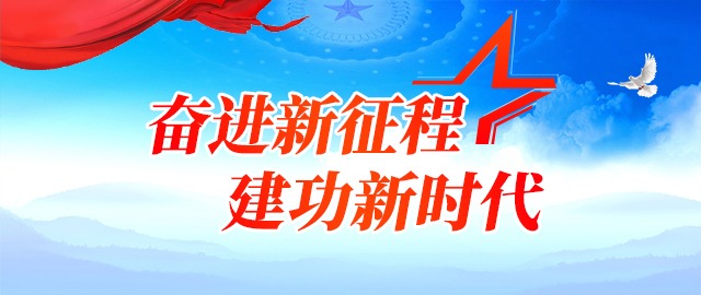 长乐江田镇：凝聚红色力量 助力新城腾飞