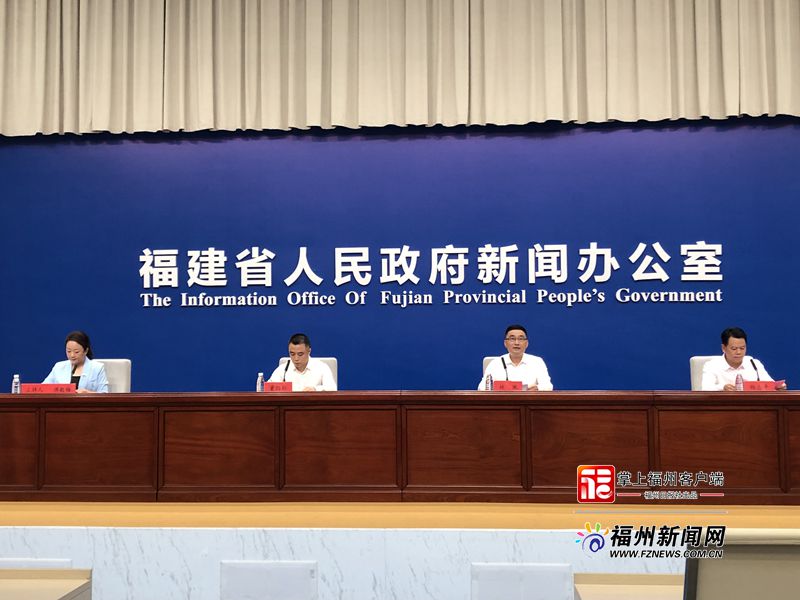 福建省第十七届运动会11月6日在南平开幕