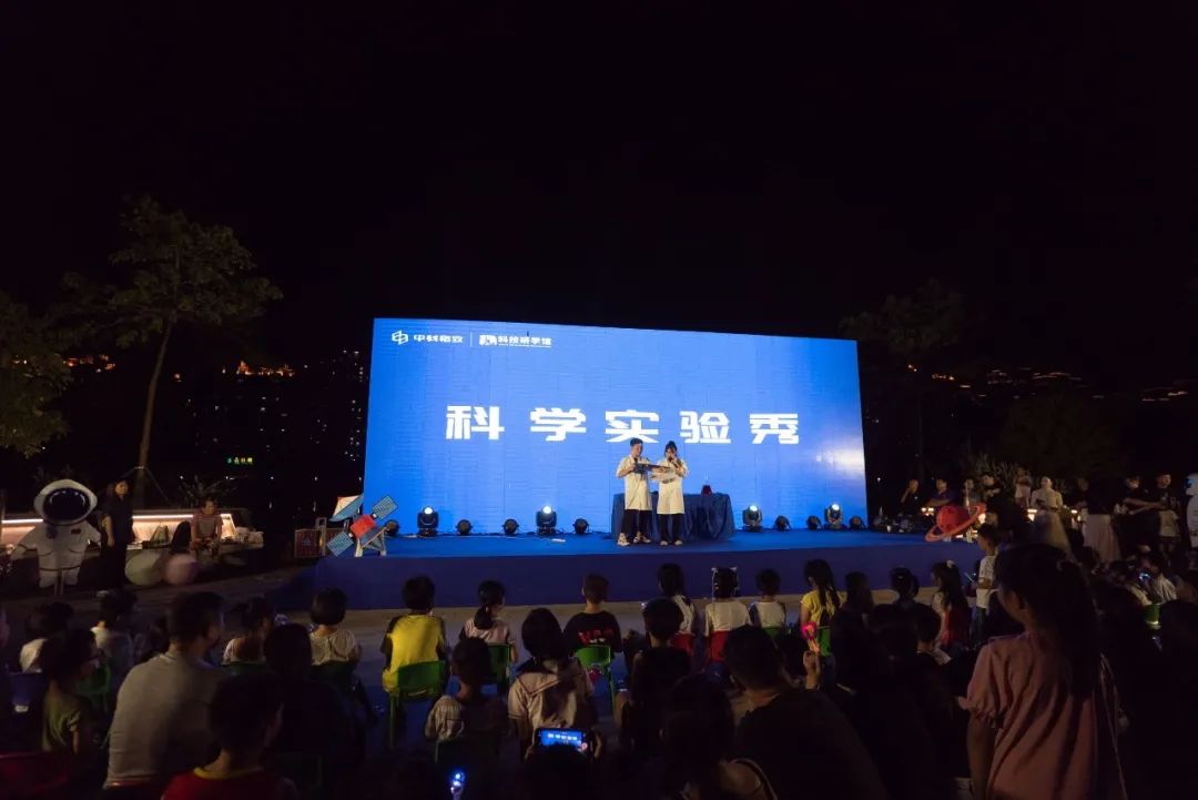福清市2022年全国科普日系列活动之天文气象科普表演秀
