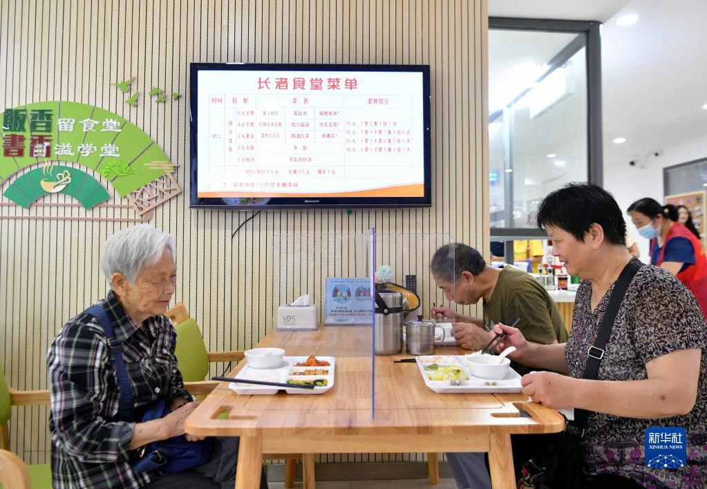 福州：提升社区养老服务水平