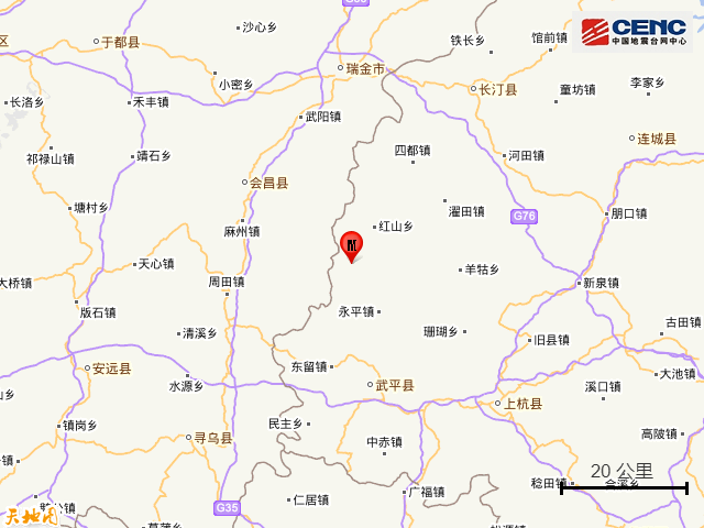 龙岩市武平县发生2.7级地震