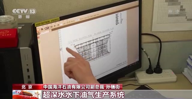 多项首创！亚洲第一深水导管架平台“海基一号”投产