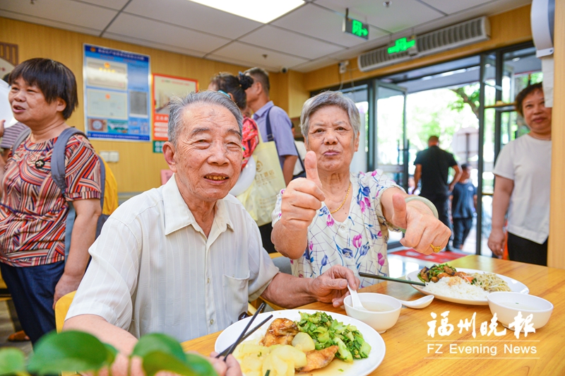 福州：智慧健康养老 提升晚年幸福感