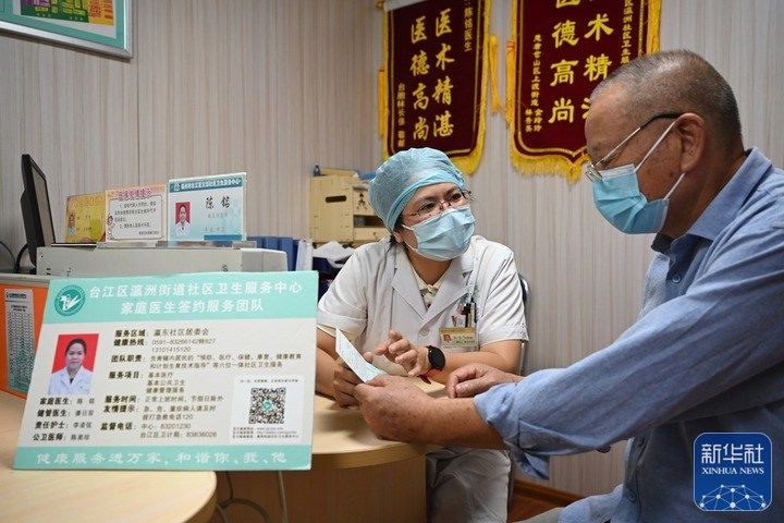 福州推行“积分制”家庭医生签约服务惠及老年群体