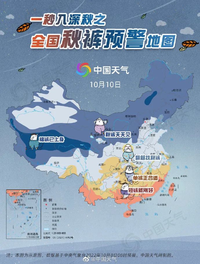 福州明天气温还会降 最低温只有16～18℃