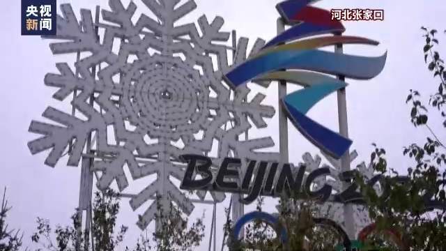 冷空气影响接近尾声我国多地迎来今秋第一场雪