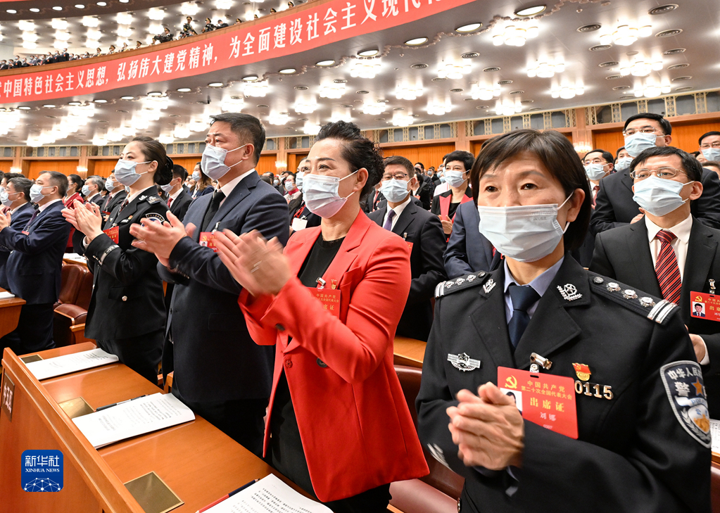 中国共产党第二十次全国代表大会在北京隆重开幕