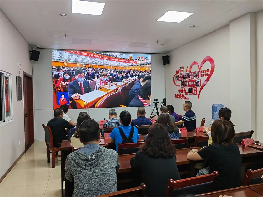 台江区组织收听收看中国共产党第二十次全国代表大会开幕会