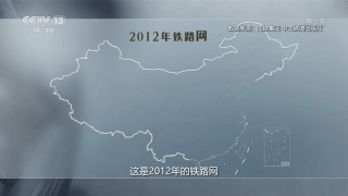 这十年｜流动的中国