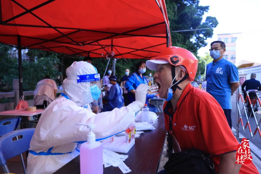 鼓楼居民，好样的！