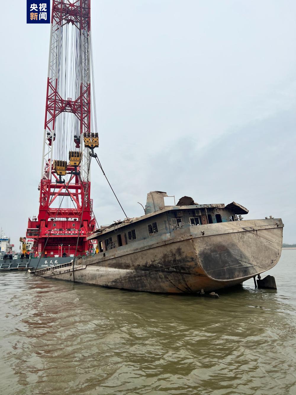 长江中游历史沉船“二航9566”今天顺利打捞出水