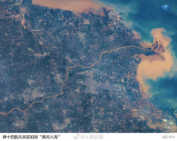 中国人的浪漫！太空视角黄河入海流