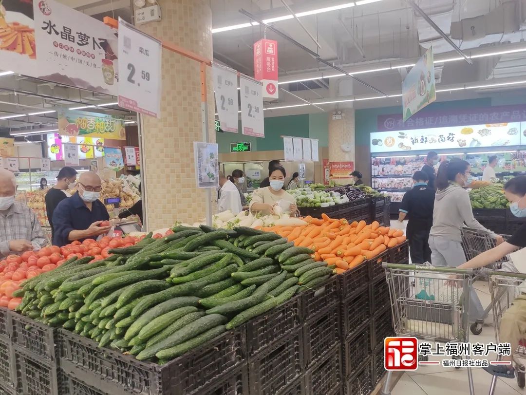 福州食品会断供？别慌！走，看看去！