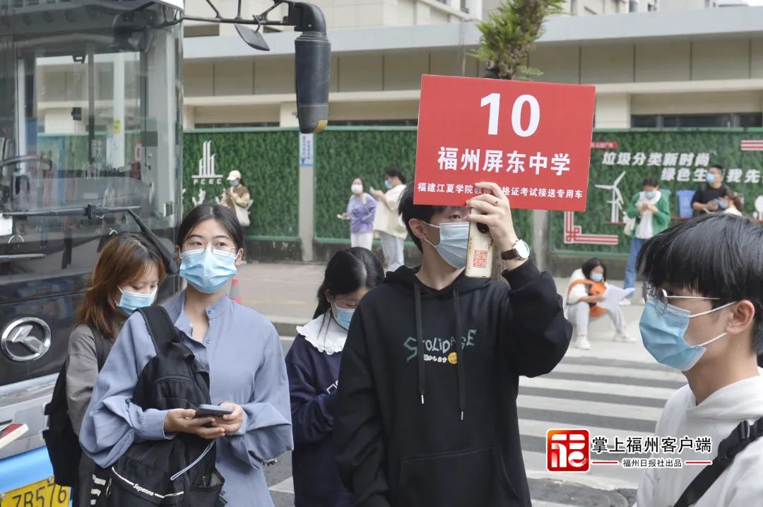 今天，万名考生奔赴考场！直击福州“温情大考”……