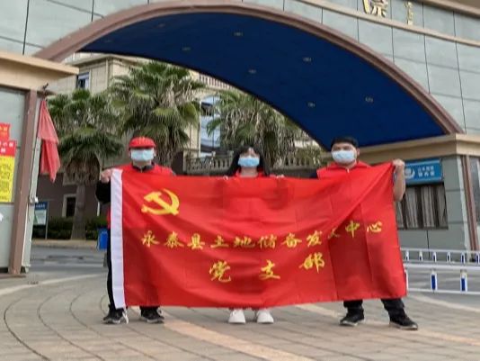 战“疫”一线党旗红 永泰县直机关党员在行动
