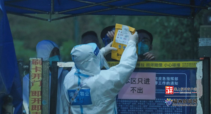 及时摸排、采买配送分发药品……他们撑起“疫”线生命通道