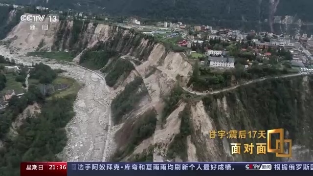 地震后失联的17天里，甘宇是怎么度过的？