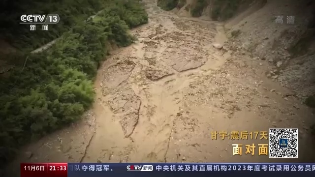 地震后失联的17天里，甘宇是怎么度过的？