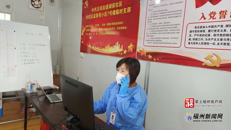 湖前社区书记刘霞：声如“定海神针” 沙哑却充满能量