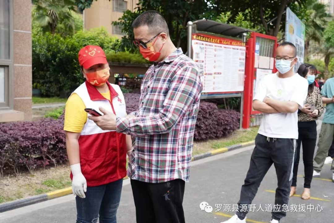 罗源县社会应急救援队“红流”汇入抗疫一线