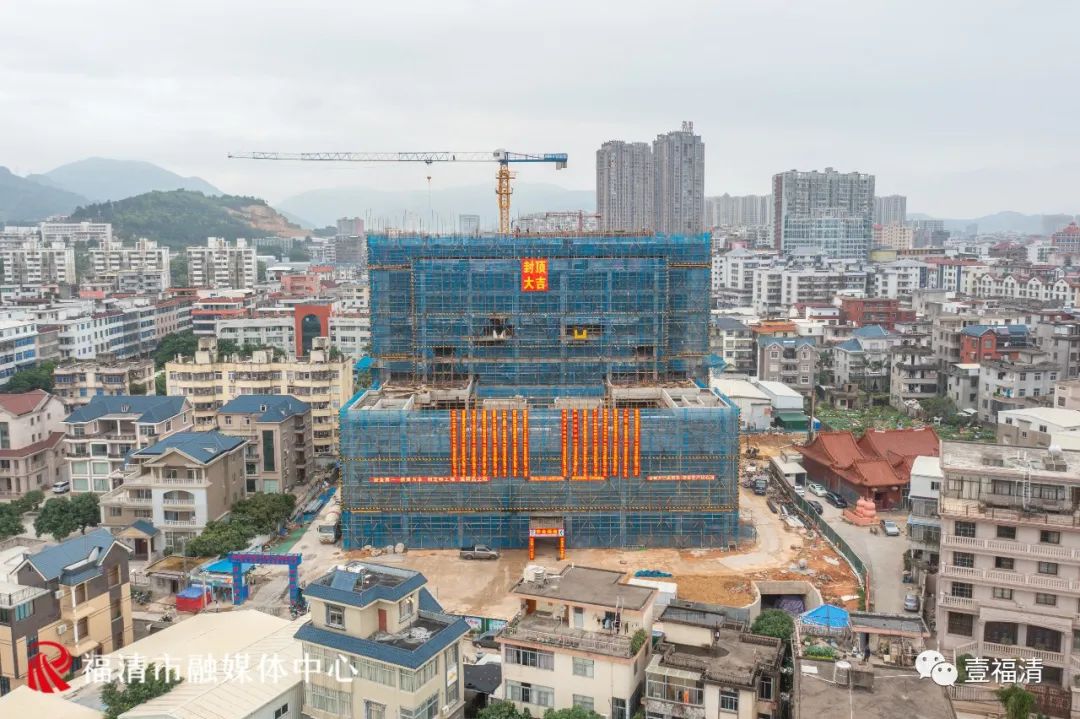 福清这所医院大楼封顶 ​投资约2.26亿元
