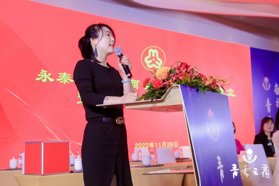 福州市首个异地商会妇联组织——永泰县上海商会妇联成立