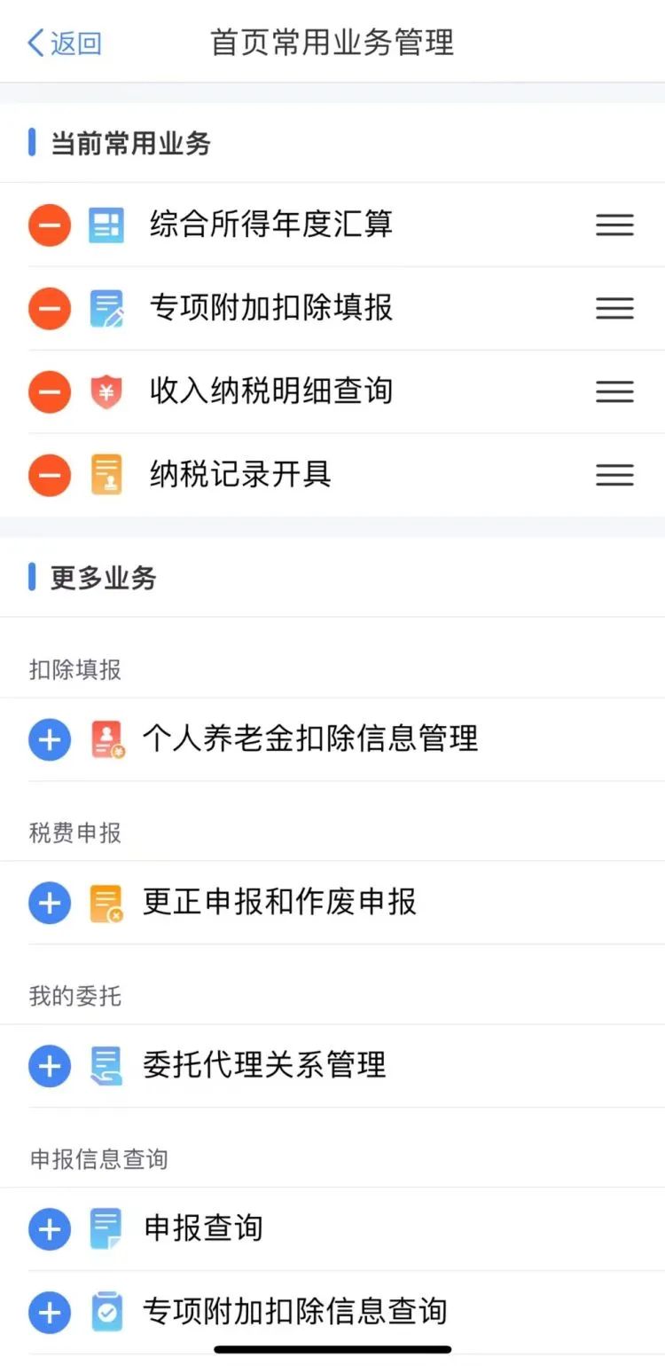 开始确认，可以退钱！