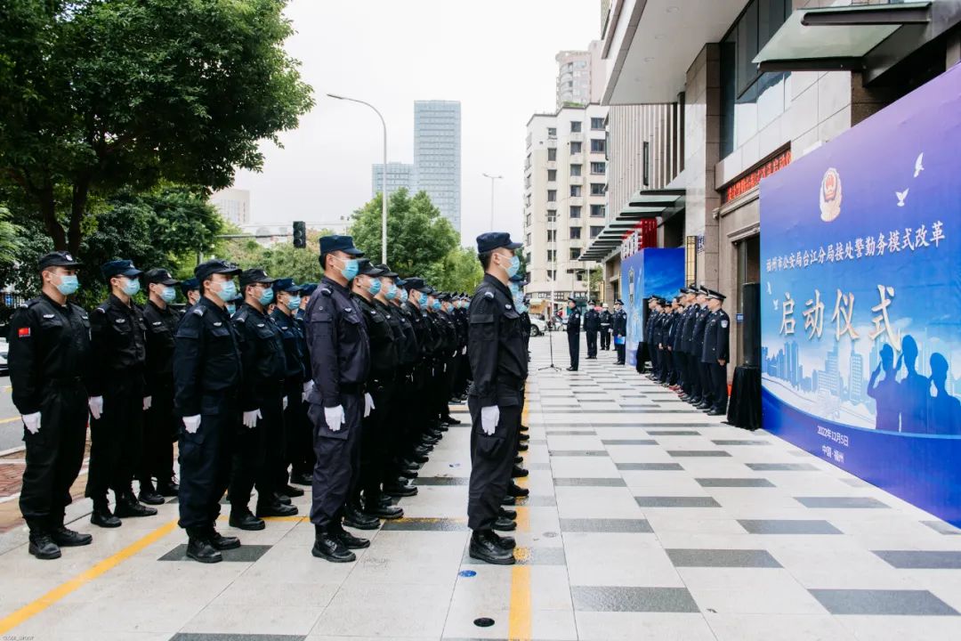 燃！台江公安接处警勤务模式改革正式启动