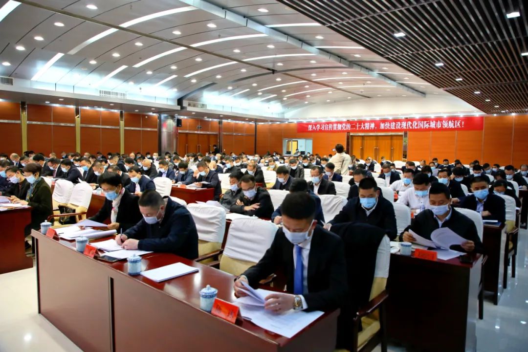 中共福州市长乐区第一届委员会第五次全体会议召开