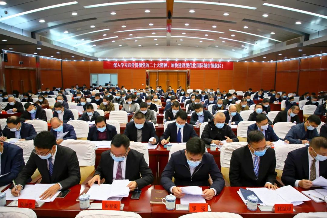 中共福州市长乐区第一届委员会第五次全体会议召开