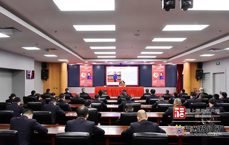 福州公安举办“党的二十大代表进警营”专题宣讲会