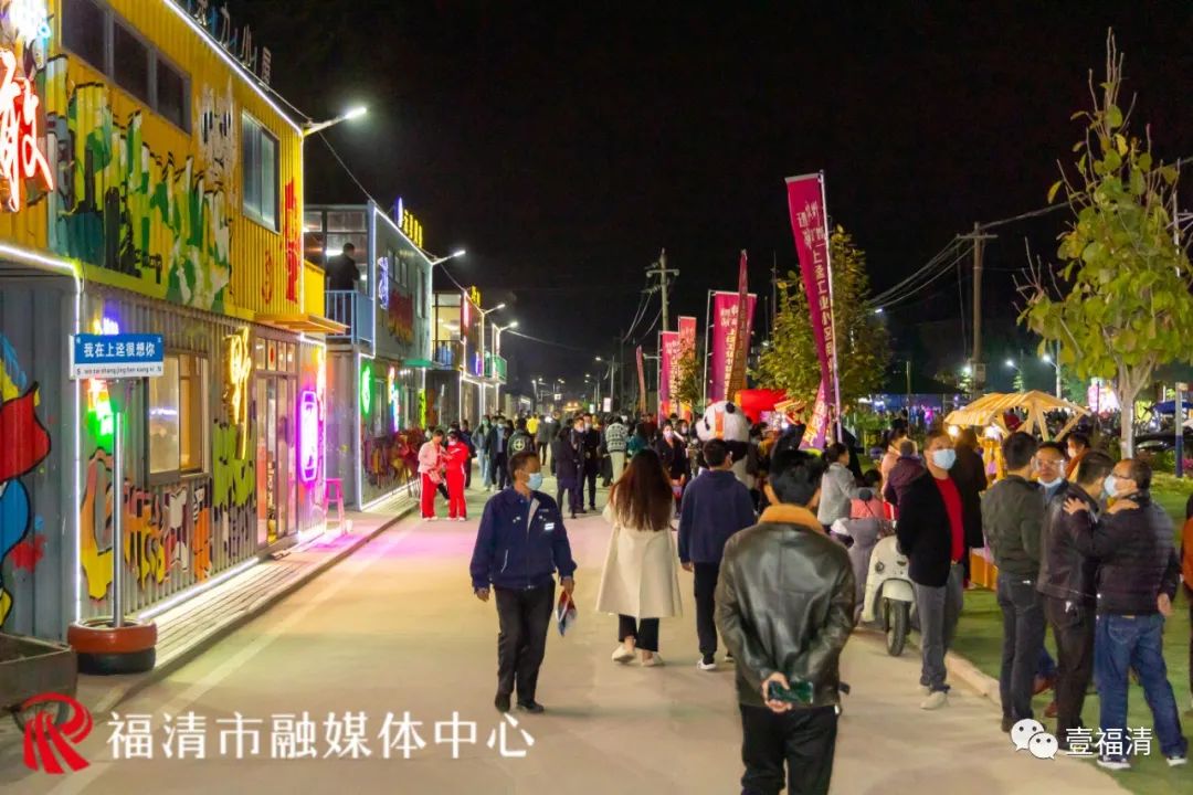 福清上迳工业小区商业街正式开街