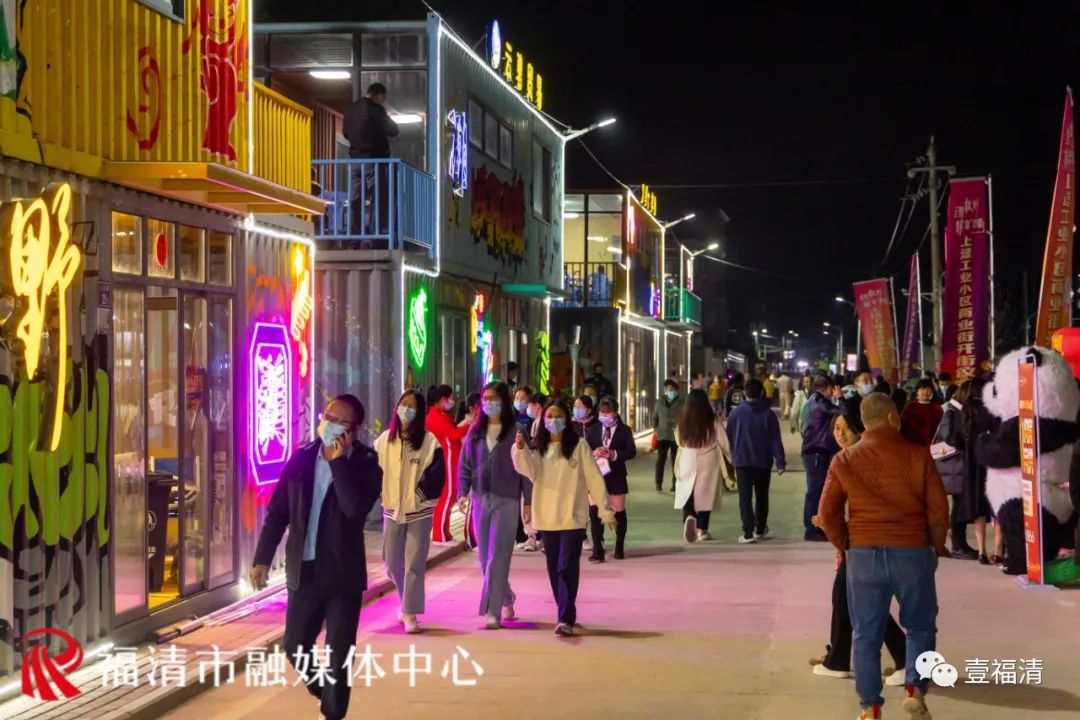 福清上迳工业小区商业街正式开街