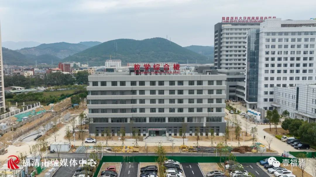 总投资9.6亿元！福清市医院新院二期项目预计年底投入试运行