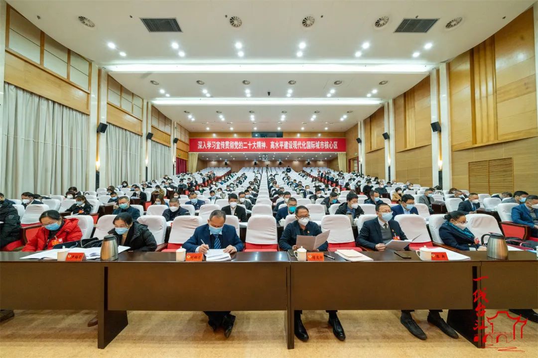 台江区政协十届二次会议开幕