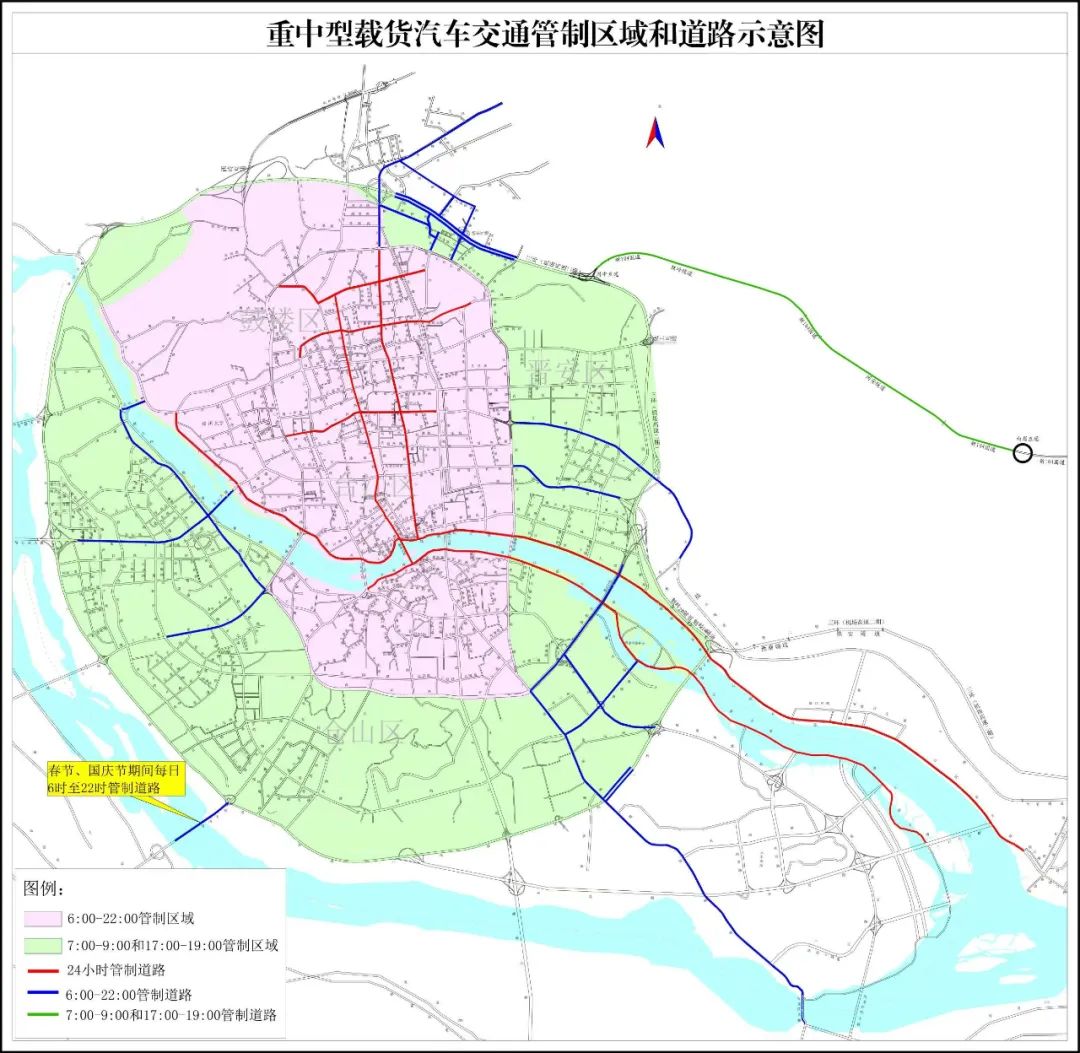 福州交警最新通告！多条道路限行！