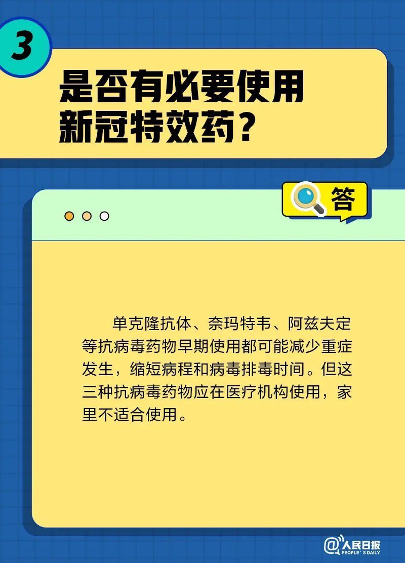 一直咳嗽怎么办？被子会传播病毒吗？居家康复20问20答