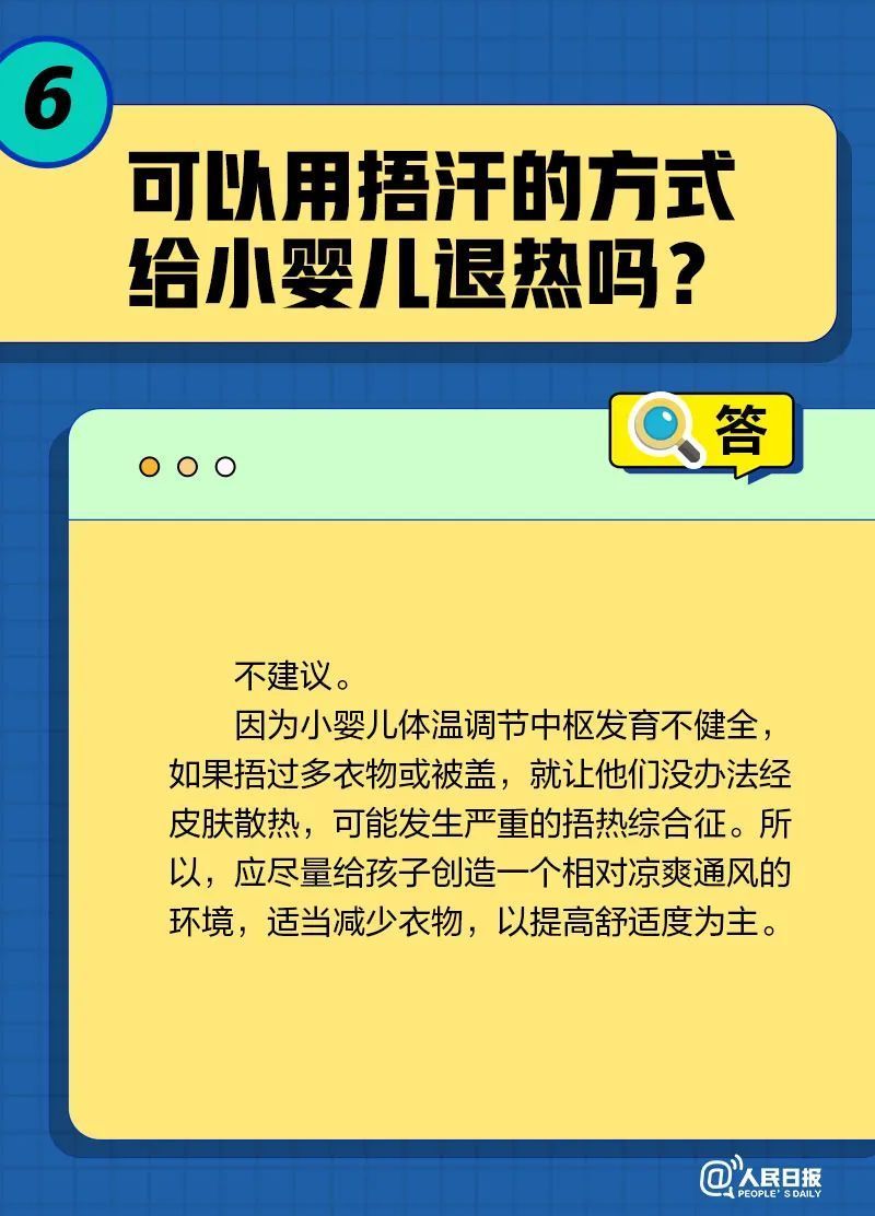 一直咳嗽怎么办？被子会传播病毒吗？居家康复20问20答