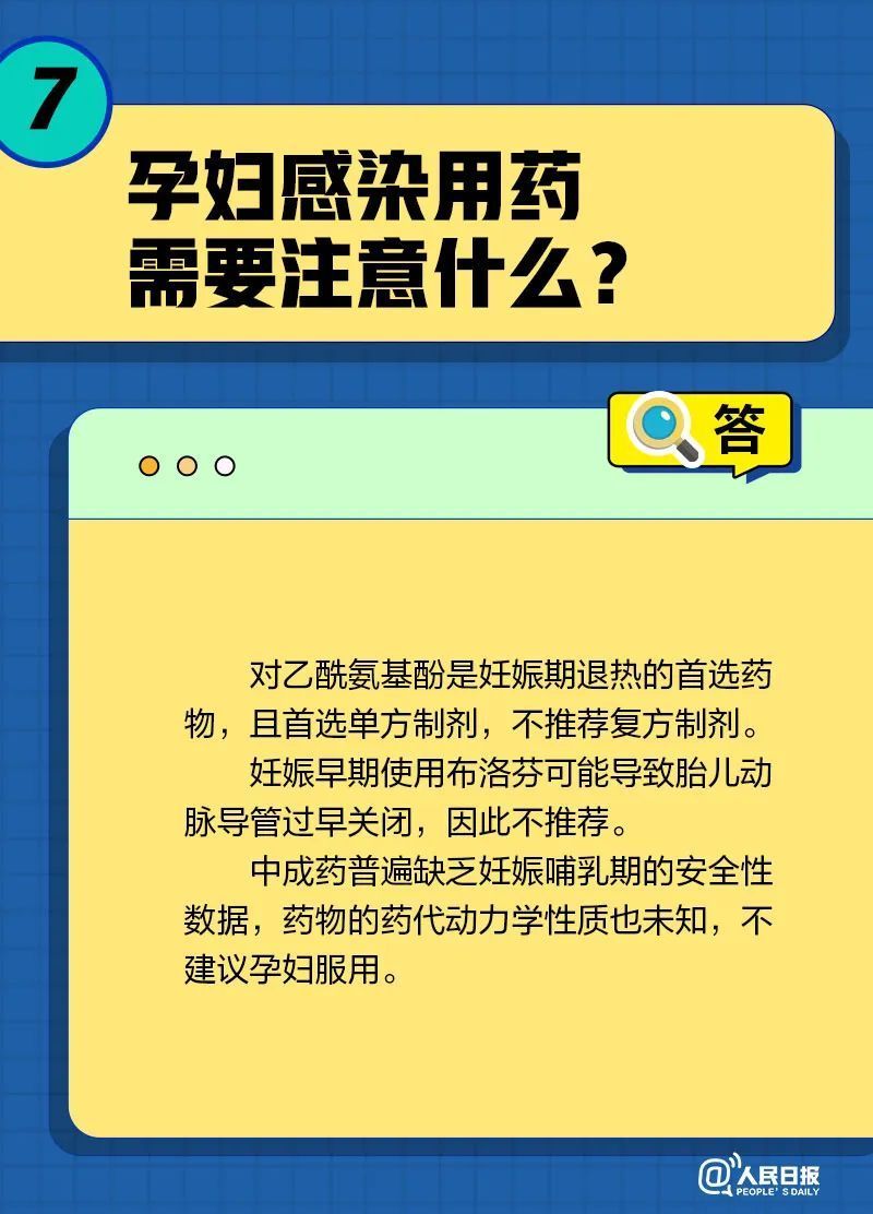 一直咳嗽怎么办？被子会传播病毒吗？居家康复20问20答