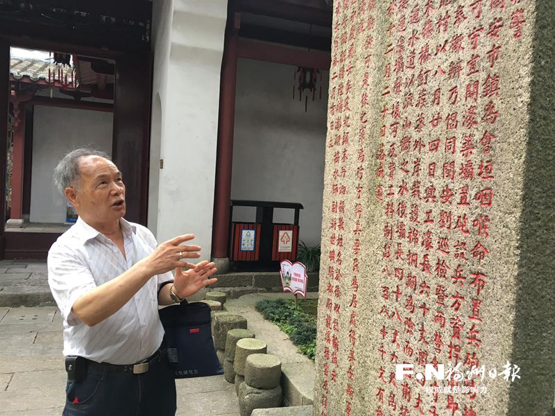 七旬老人杨成和埋首家乡历史文化研究二十余载