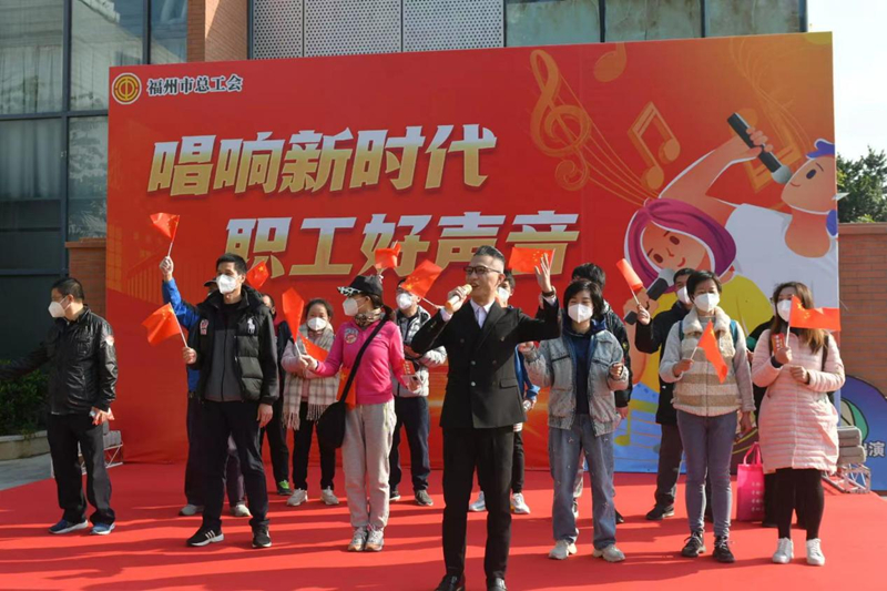 “建功新时代 健步向未来”首届全省职工运动会·福州市职工徒步系列活动举行