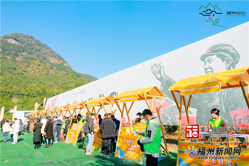 2022年福州（闽侯）榄橙文化节在白沙镇举办