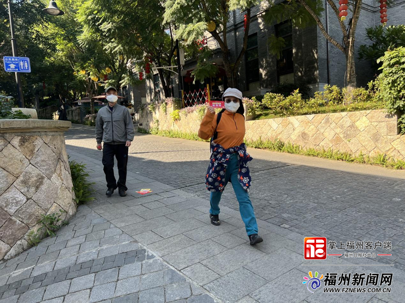 “共绘有福之州”主题徒步活动走进烟台山公园