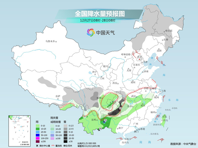 南方雨雪范围扩大多地有大到暴雪 湿冷天气将上线