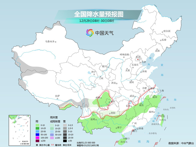 南方雨雪范围扩大多地有大到暴雪 湿冷天气将上线