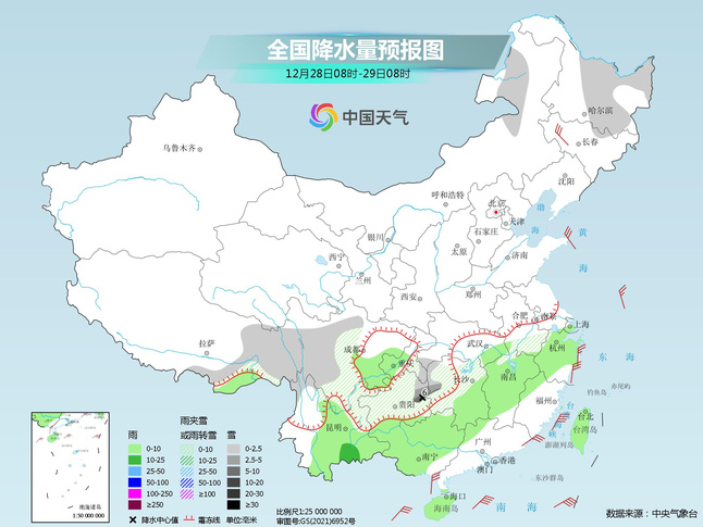 南方雨雪范围扩大多地有大到暴雪 湿冷天气将上线