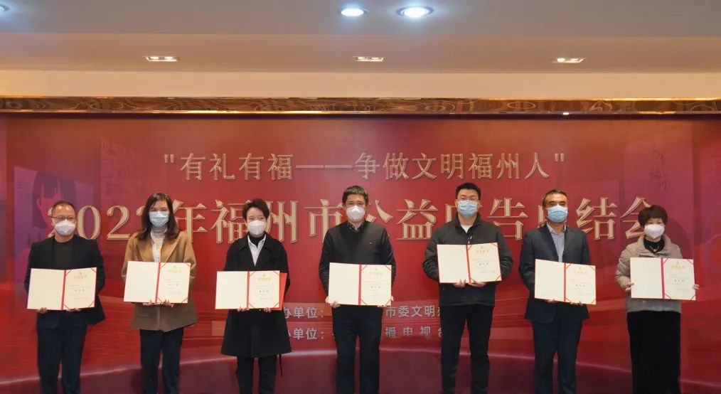 好消息！罗源县人民法院公益广告获奖了！