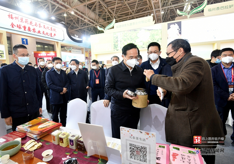 首届中国茶叶交易会在榕开幕