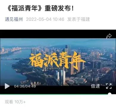 谢谢陪我走过的2022，听听福州文旅的“心”里话